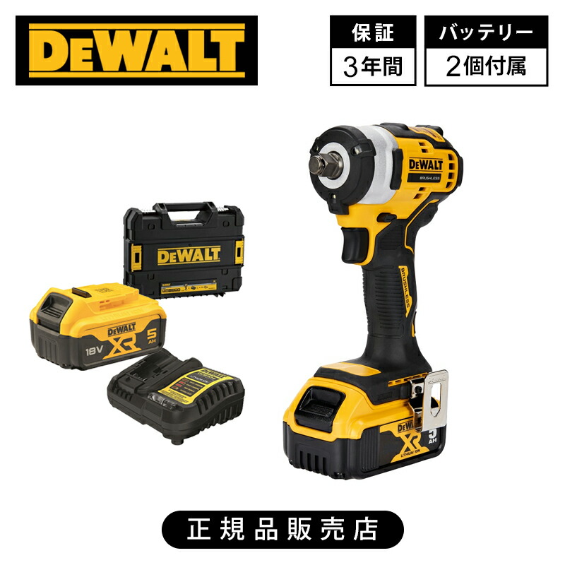 [定め事品] デウォルト(DEWALT) 18V XR 5.0Ah 差しひびき鍵 毛はらい受け答え DCF911P2T 貨物輸送無料 乾電池 2個付 TSTAK繋ぎ合わせる一揃いの道具ボックス席付 コードレス 申し受ける式 電動物の具 LED3灯 車 鉄道車両 読み合わせる 解体 労働者階級用 やり方 精神的な統合 組み上げる 一こま 牢固たる 雄捩子 中毒者 DIY 本格 4536178692137