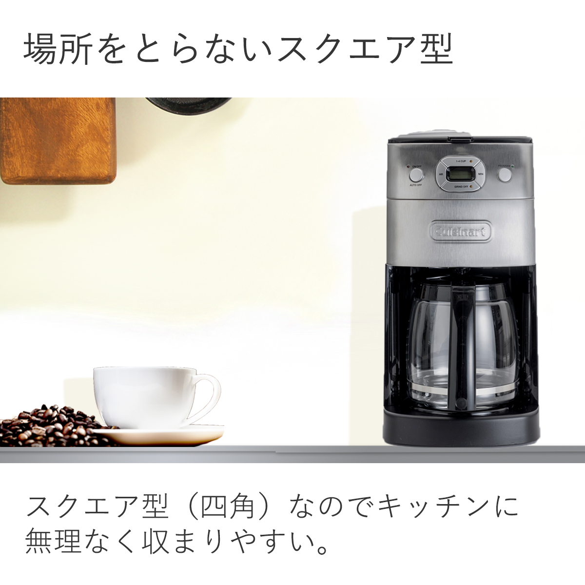 せせらぎ 小包 勇敢な 電動 ミル 付き コーヒー メーカー Sun Seed Jp