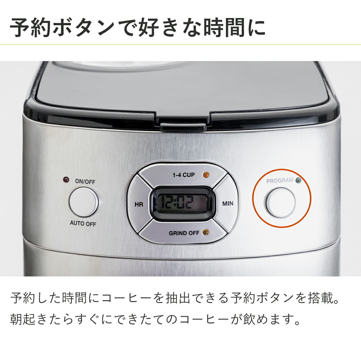 豆挽きからドリップまで 美味しく淹れられる全自動コーヒーメーカー 実用的 クイジナート コーヒーメーカー ミル付き 結婚 ココニアル 父の日 全自動 5杯 10杯 大容量 コーヒーマシン おしゃれ 保温 フィルター式 珈琲メーカー コーヒーミル 電動ミル プレゼント 家電 豆挽きからドリップまで 美味しく淹れられる全自動コーヒーメーカー 実用的 クイジナート コーヒーメーカー ミル付き 結婚 ココニアル 父の日 全自動 5杯 10杯 大容量 コーヒーマシン おしゃれ 保温 フィルター式 珈琲メーカー コーヒーミル 電動ミル プレゼント 家電