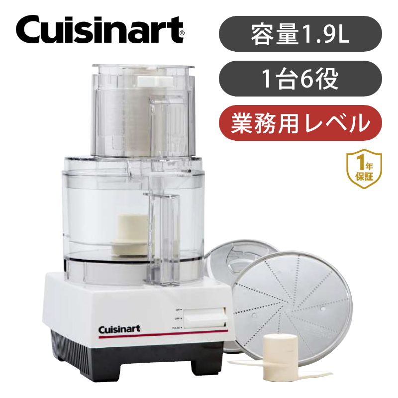 大人気商品 ミキサー CSB-7 - crumiller.com