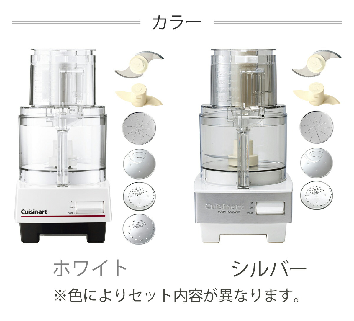 1 9l Dlc192 Dlc191 ココニアル 女性 フードプロセッサー キッチン家電 2l フードプロセッサ 正規品 1 9l おしゃれ 電動 ミキサー みじん切り器 パワーが違う 本格料理を楽しみたいならこの1台 クイジナート ハイパワー 千切り 多機能 時短 キッチン パン生地 捏ねる