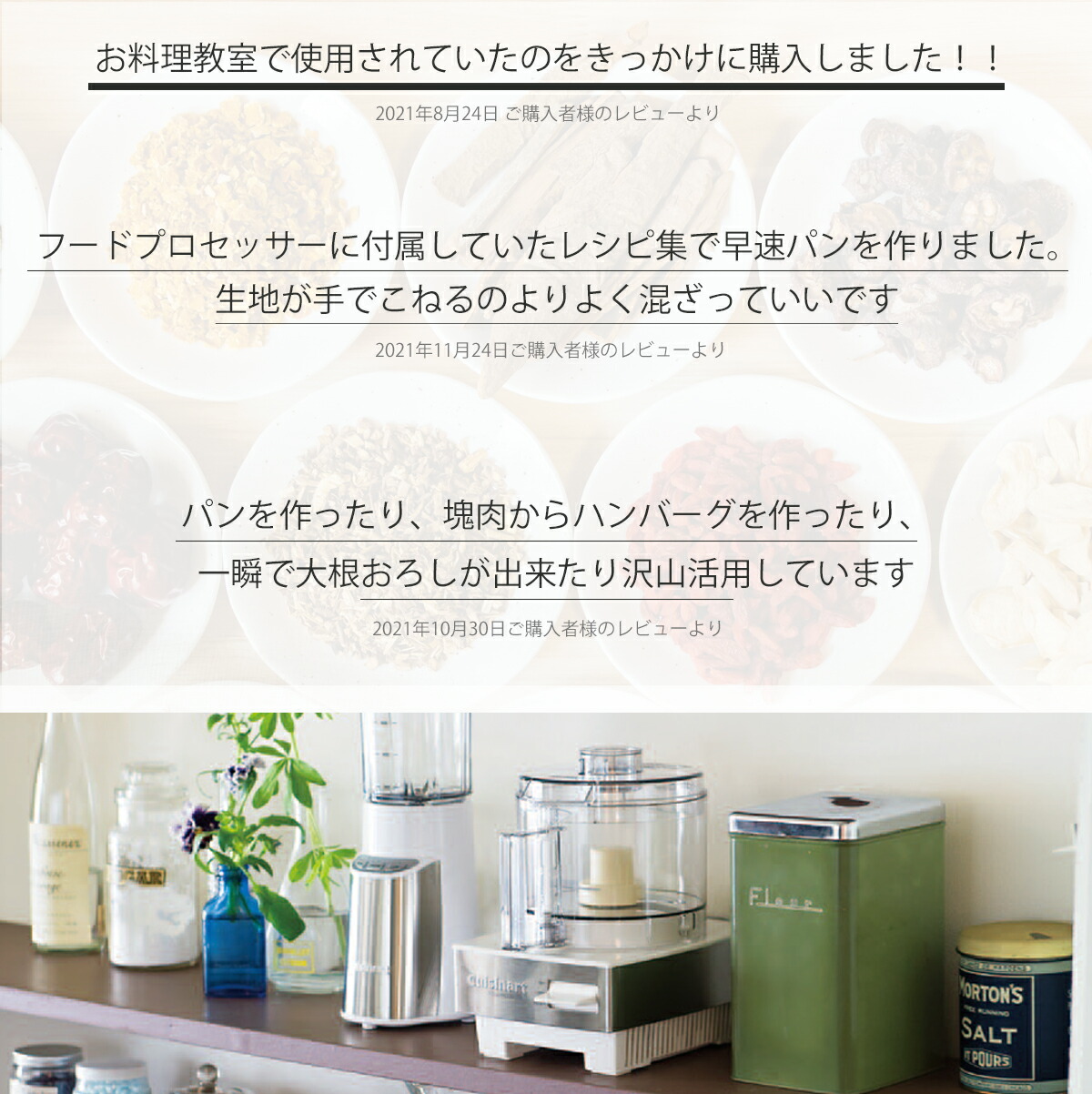 正規品】クイジナート 1.9L フードプロセッサー DLC192J DLC191J