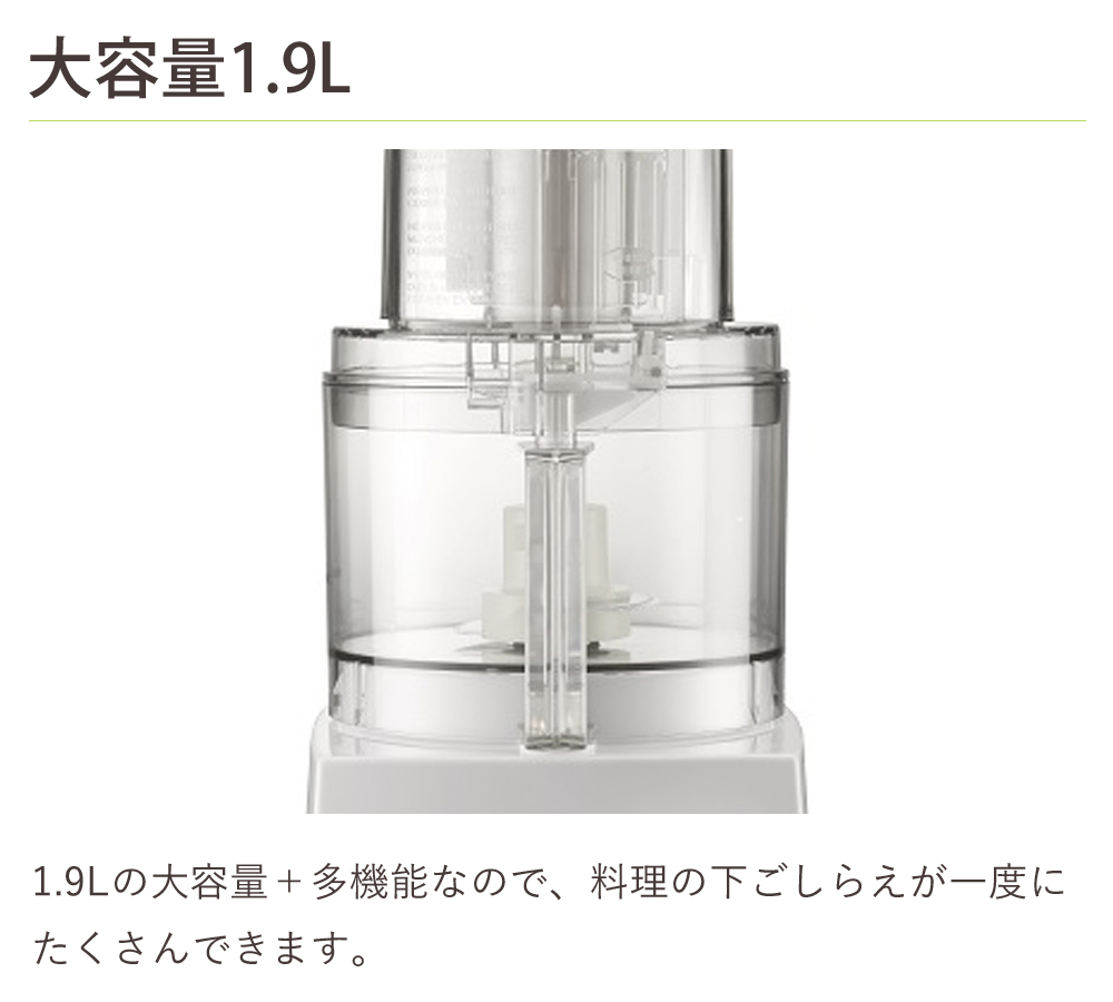 Cuisinart（クイジナート）フードプロセッサー L DLC192J dlc192_thum.jpg