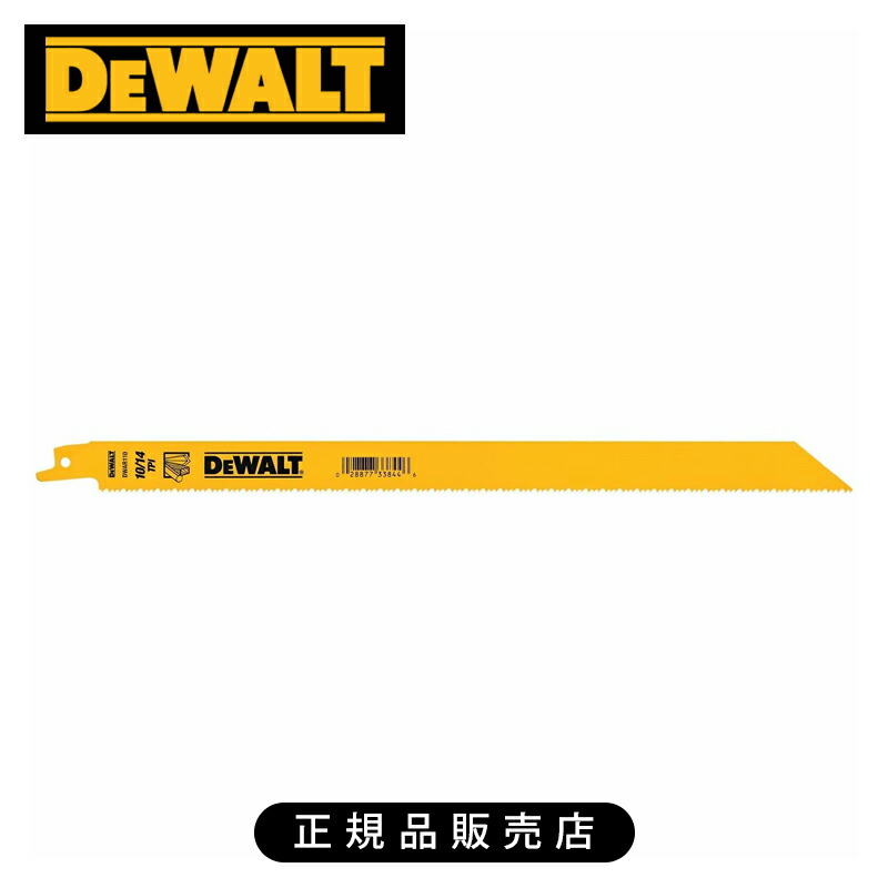 デウォルト セーバーソー10/14山×300粍100枚・打ちこわし 黄色 DWAR110B1 定め事品 DWAR110B100 4536178923385