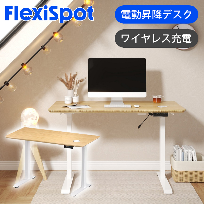 楽天市場】FlexiSpot ゲーミングデスク GT2DJA | フレキシスポット 