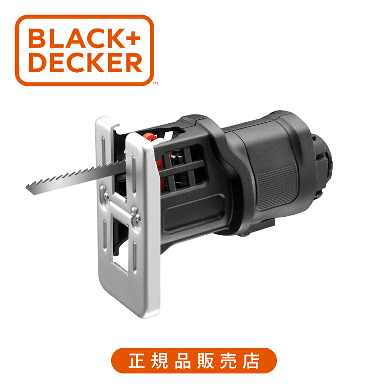 ブラック・アンド・デッカー(BLACK+DECKER) EVO マルチエボ ヘッドアタッチメント ジグソーヘッド EJS183 正規品 4536178861441 純正品 パーツ 部品 消耗品 交換用 DIY 電動工具 関連品 ブラックアンドデッカー