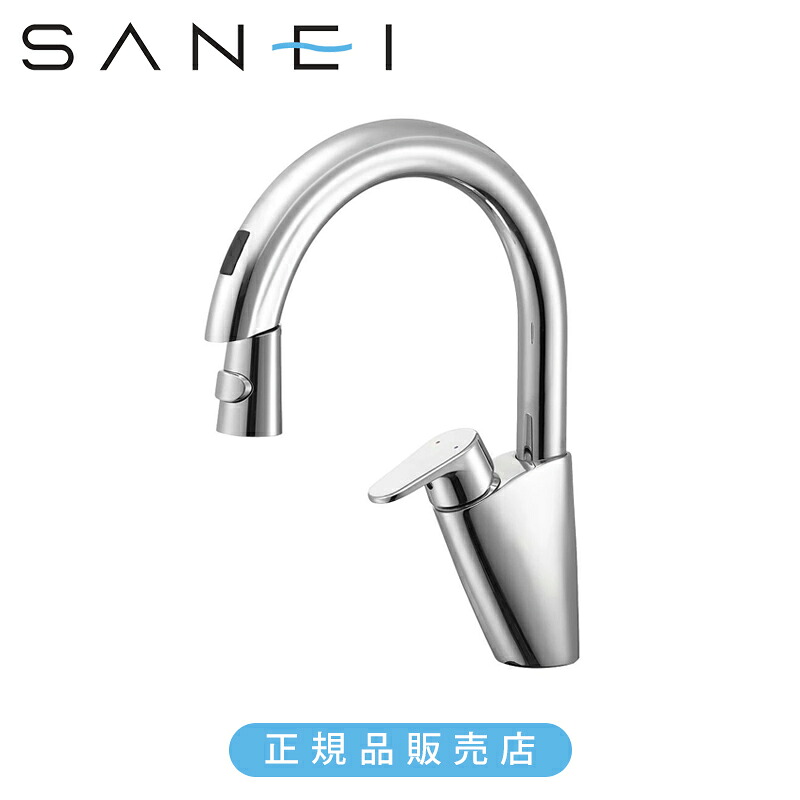 SANEI 三栄水栓 シングル混合栓 EK8700EDC 正規品 日本製 EK8700EDC 4973987635236|家電・便利雑貨のCOCONIAL
