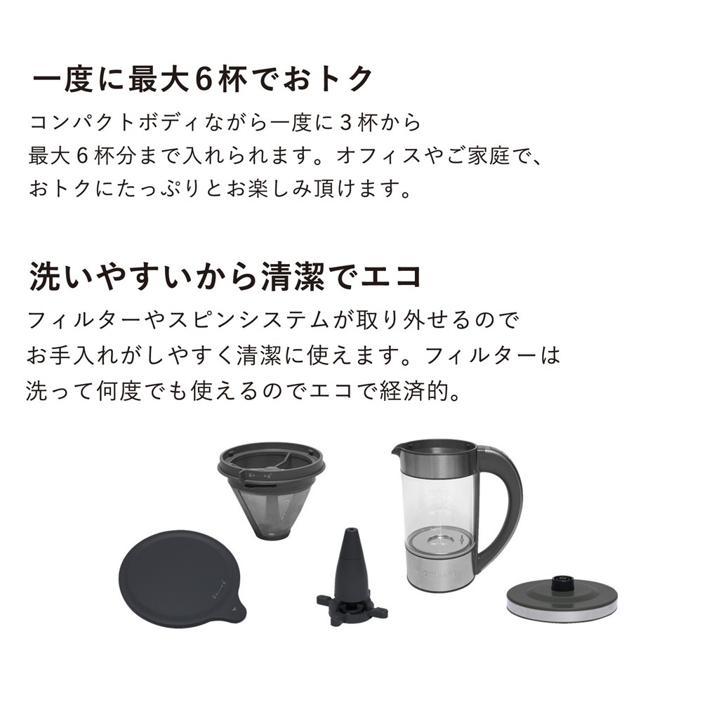 楽天市場 クイジナート ファウンテン コーヒーメーカー 3杯 6杯 Fcc 1kj ココニアル 5杯 4杯 おしゃれ 保温 電気ケトル 温度調節 紅茶 緑茶 洗いやすい 珈琲メーカー コーヒーマシン コールドブリュー コーヒー 誕生日 クリスマス プレゼント 男性 家電 女性