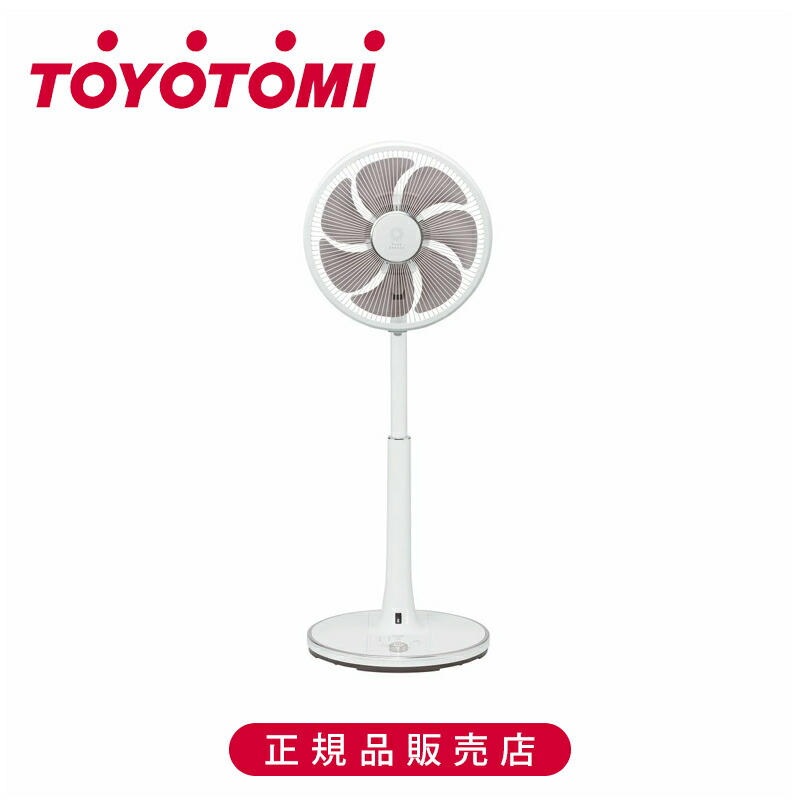 トヨトミ ACモーターハイポジション扇風機 ホワイト FS30NHRW 正規品 FS-30NHR（W） 4963505218515