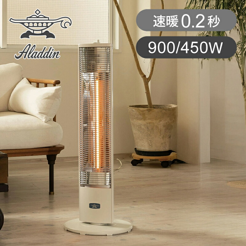 楽天市場】アラジン グラファイトヒーター1灯管 ホワイト CAH-1G9DW