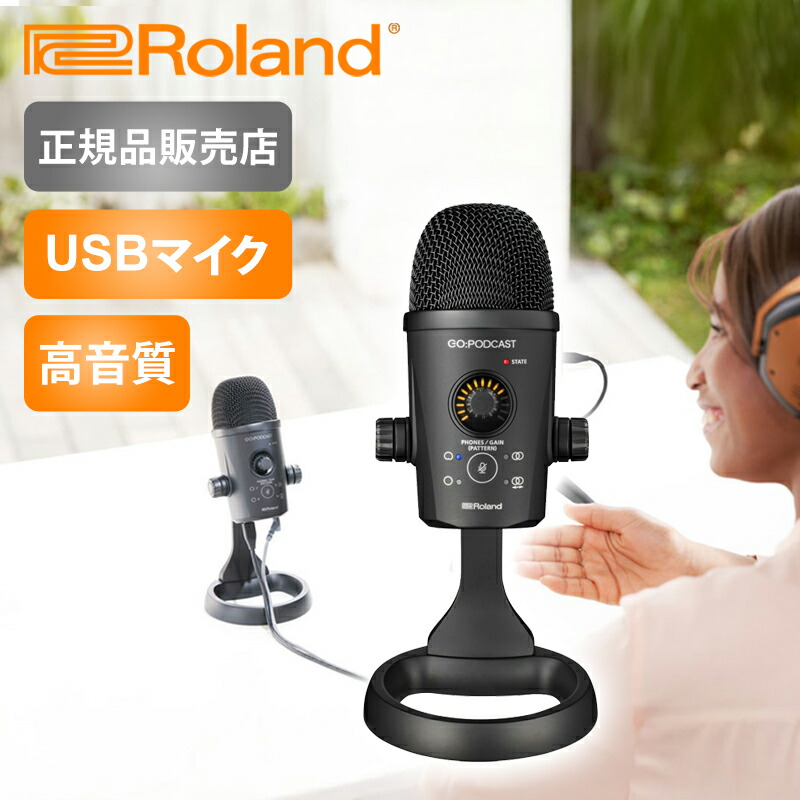 楽天市場】ローランド Roland GO:PODCAST USBマイク コンデンサー