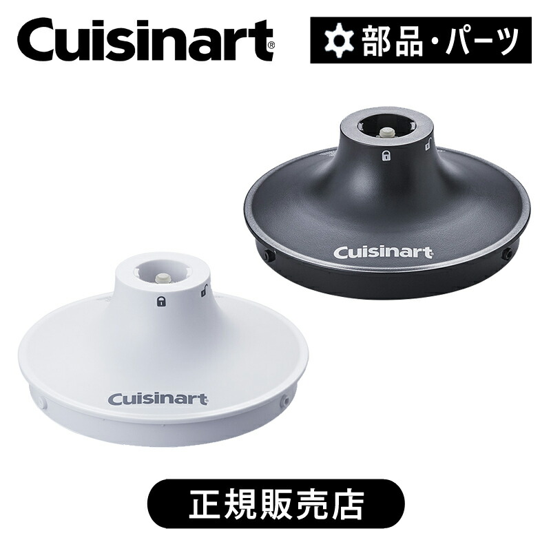 RHB100J クイジナート Cuisinart コードレス充電ハンドブレンダー Amazon | Cuisinart (クイジナート) ハンドブレンダー