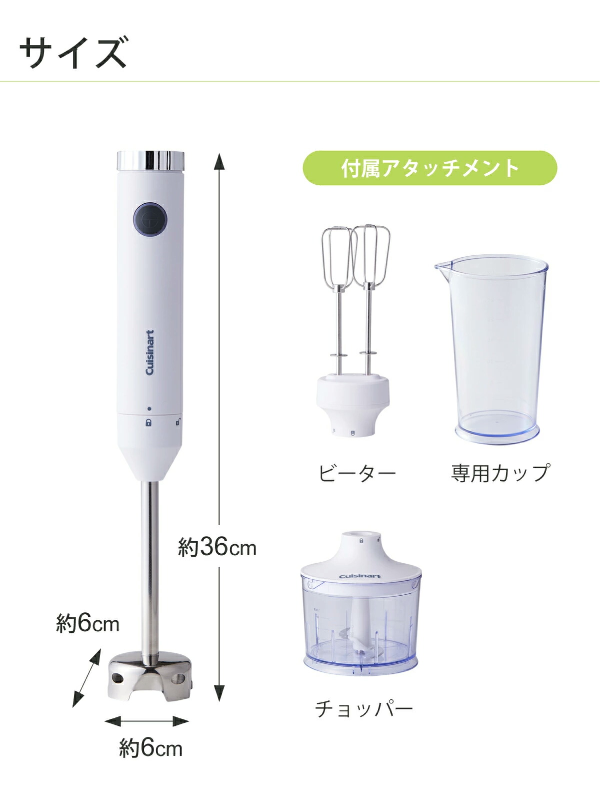 Cuisinart ブレンダー スピード．ヒーター機能付き　介護　離乳食　業務用 Cuisinart ブレンダー スピード．ヒーター機能付き 介護 離乳食