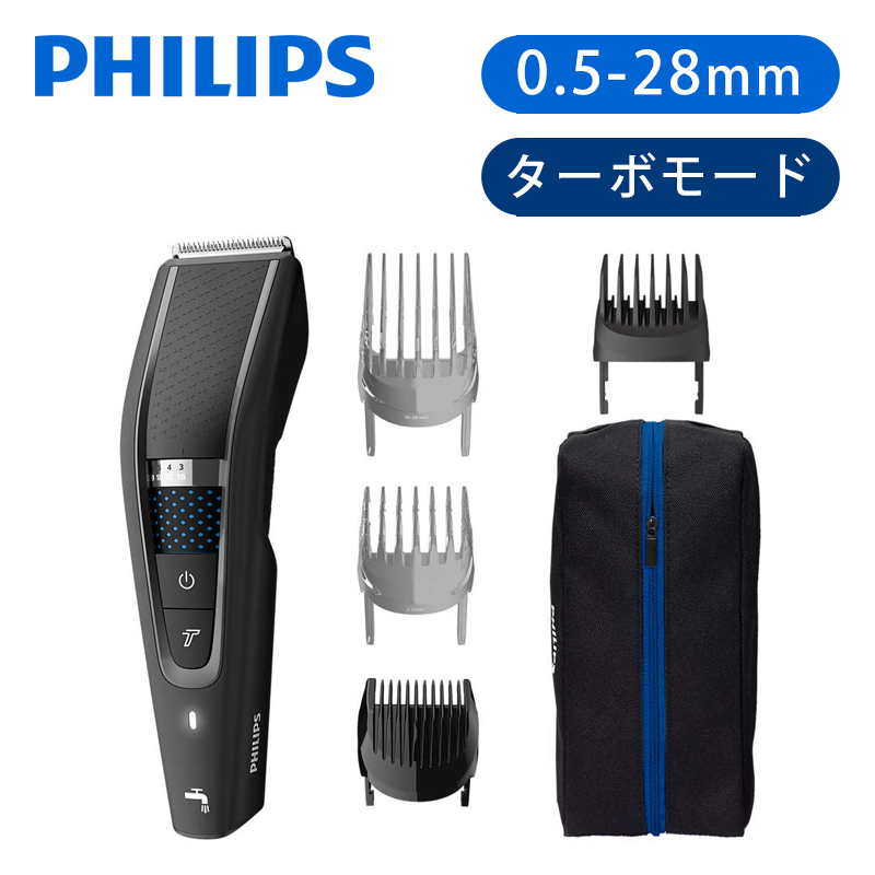楽天市場】PHILIPS 電気シェーバー S5000 S5588/30 | ココニアル 