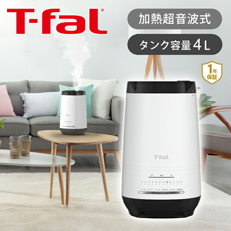 T-fal 加湿器 4L HD3040J0 Amazon.co.jp: Tefal HD3040J0 Humidifier 4L 
