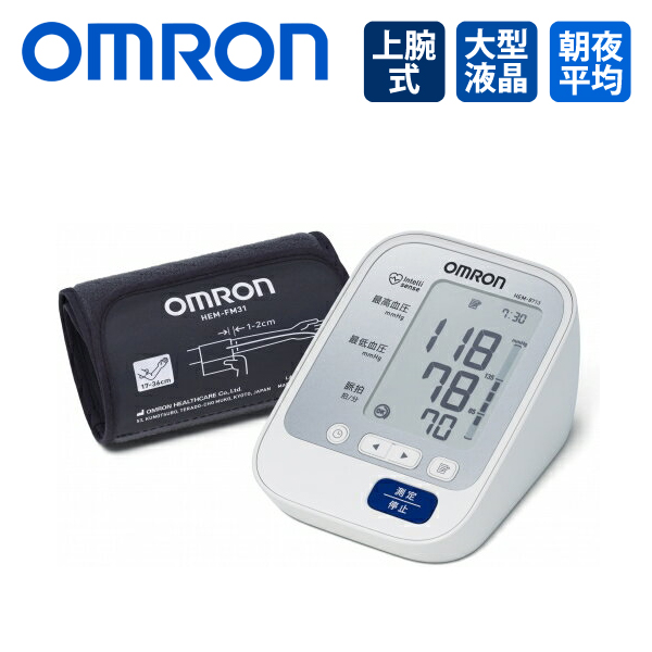 【完売】[r4o]OMRON（オムロン） 上腕式自動血圧計 HEM7220