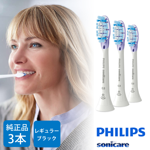 楽天市場】正規品 フィリップス ソニッケアー PHILIPS sonicare