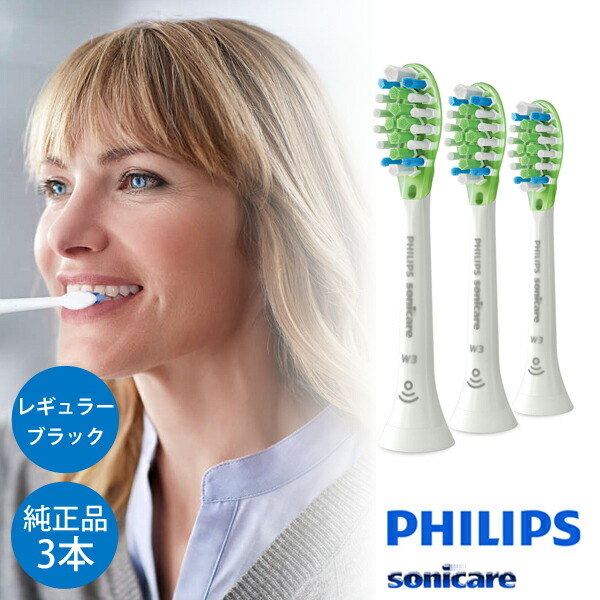 【PHILIPS（フィリップス） sonicare（ソニッケアー） 舌磨き用ブラシ 2本組 HX8072/01  家電・便利雑貨のCOCONIAL