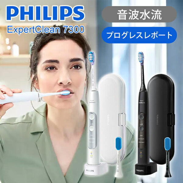 楽天市場】【正規品】 フィリップス 電動歯ブラシ ソニッケアー 3100 