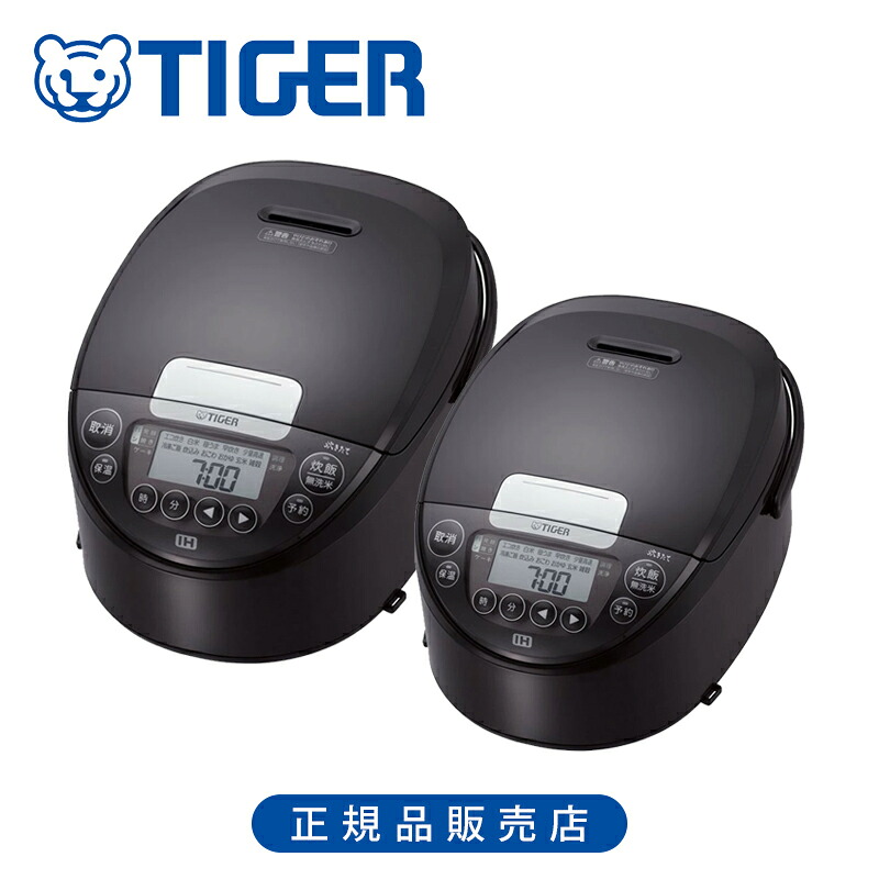 【正規品】タイガー魔法瓶 ジャー炊飯器 ブラウン 490471043449900T （5.5合炊き） JPWD180T（10合炊き 1升炊き） 日本製 JPW-D100T JPW-D180T 大容量 家族 おすすめ 調理もできる パン焼き機能搭載 シンプル 早炊き 玄米｜家電・便利雑貨のCOCONIAL
