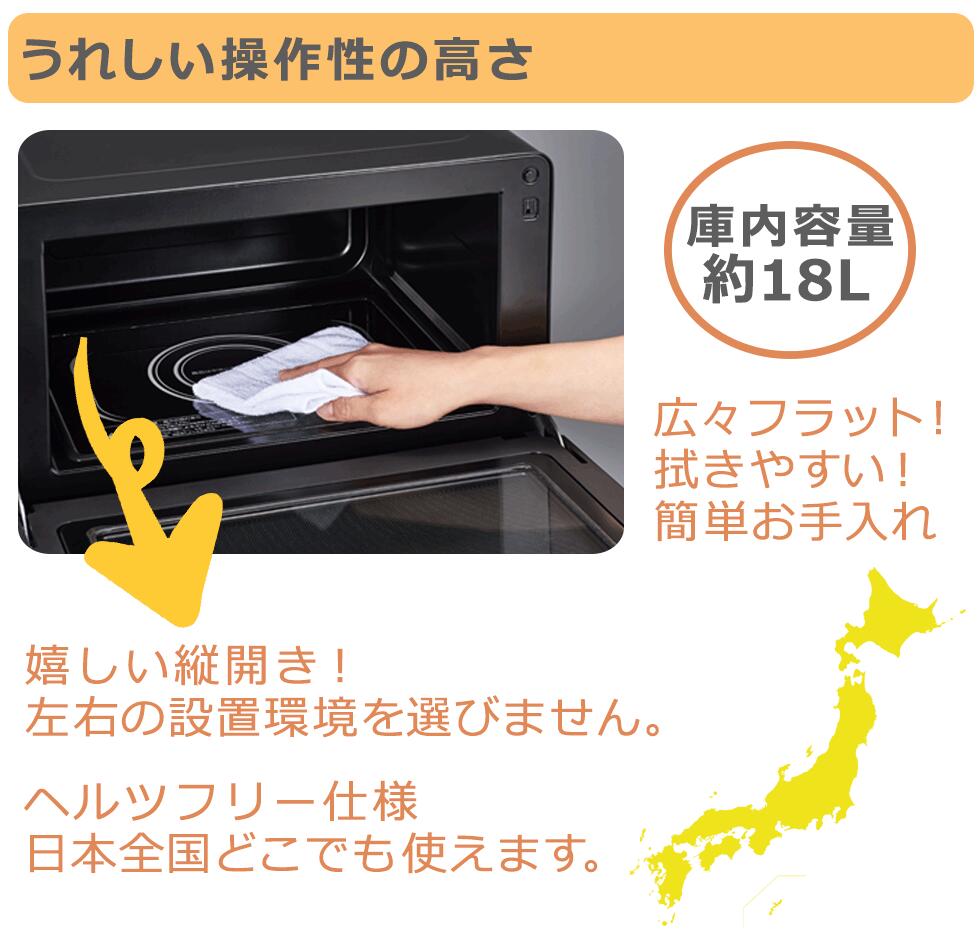 コイズミ 土鍋付き電子レンジ 紹介 Krd1dk 家電 便利雑貨のcoconial単機能レンジでは珍しい前開きで 庫内広々お手入れ簡単フラットタイプ 紹介 ヒルナンデス で ブラック ブラック コイズミ 土鍋付き電子レンジ 紹介 Krd1dk 家電 便利雑貨のcoconial単機能レンジでは珍しい前開きで 庫内広々お手入れ簡単フラットタイプ 紹介 ヒルナンデス で ブラック ブラック