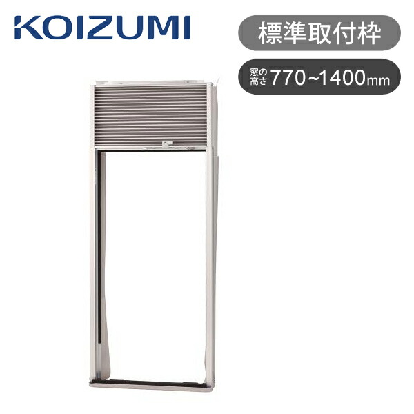 Amazon.co.jp: アルファックス・コイズミ KOIZUMI ルーム