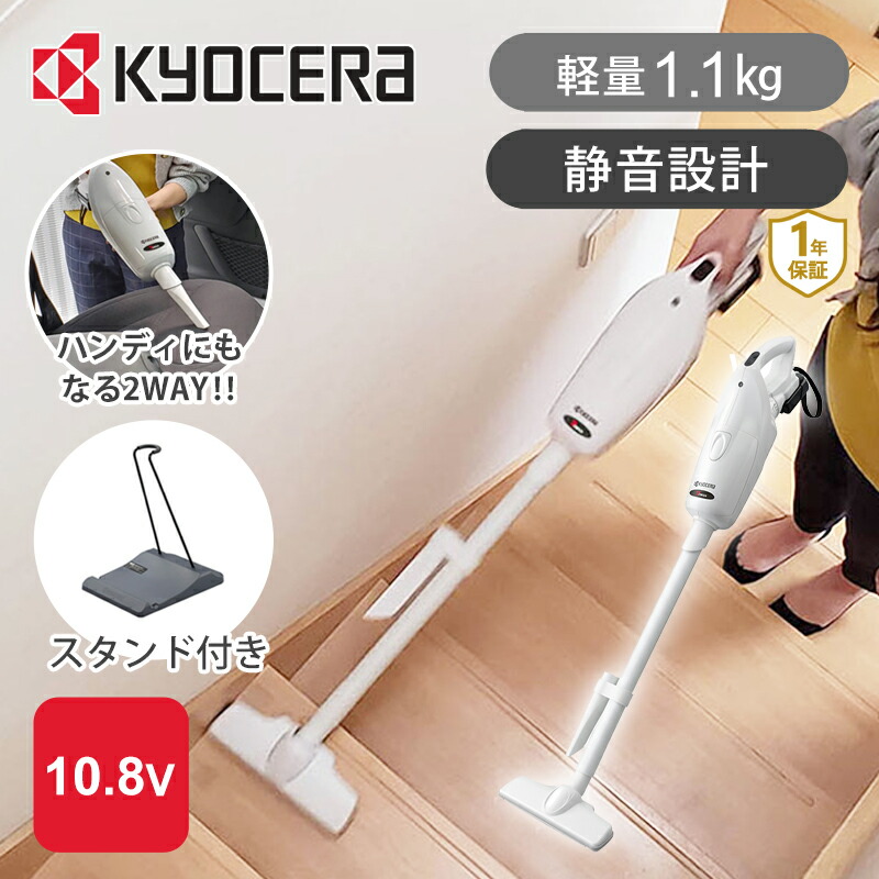 新品未使用コードレス掃除機 楽天市場】【 正規代理店 】 【 訳あり 】 掃除機 コードレス