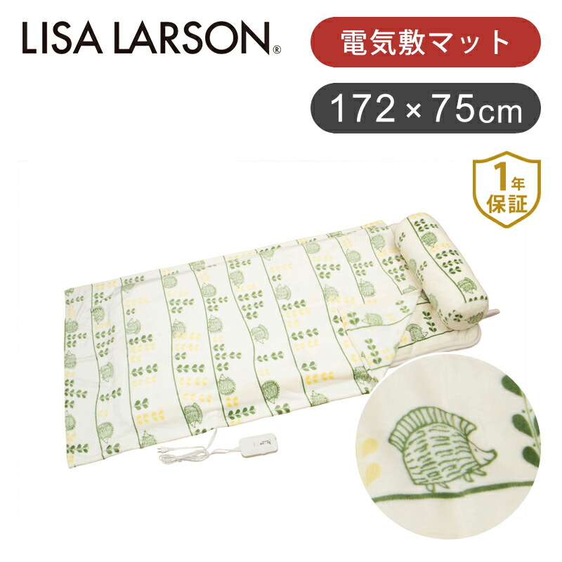 コイズミ リサ マイキー 電気敷き毛布 KDSL119 楽天市場】【早いもの勝ち】 在庫処分特価 リサラーソン 電気
