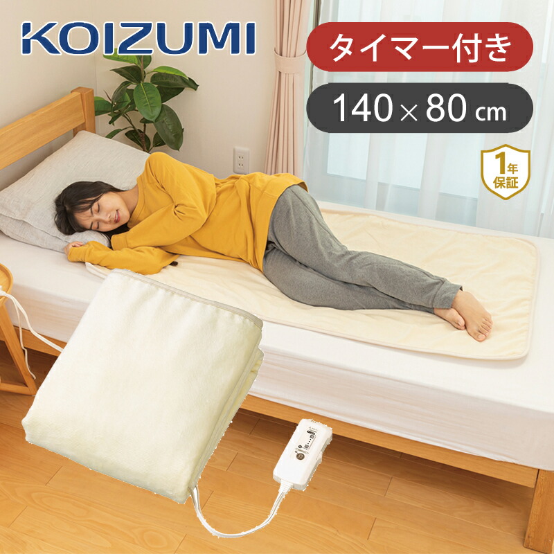 寝袋、コット、耐火毛布セット 寝袋、コット、耐火毛布セット