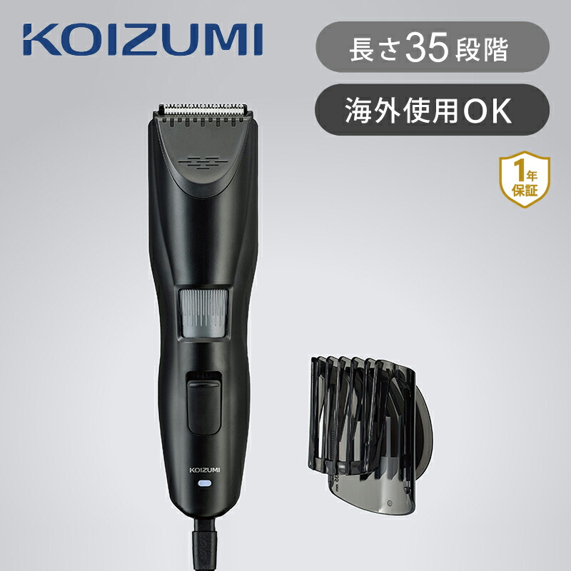 【楽天市場】バリカン ヘアカッター USB充電式 散髪 KHB0911 コイズミ KOIZUMI ヘアカット ヘアーカット ヘアーカッターコーム 充電式  交流式 スライド式 スキ刈り コーム ステンレス刃 襟足 もみあげ 刈り上げ USB 防水 シルバー セルフカット 水洗い ...