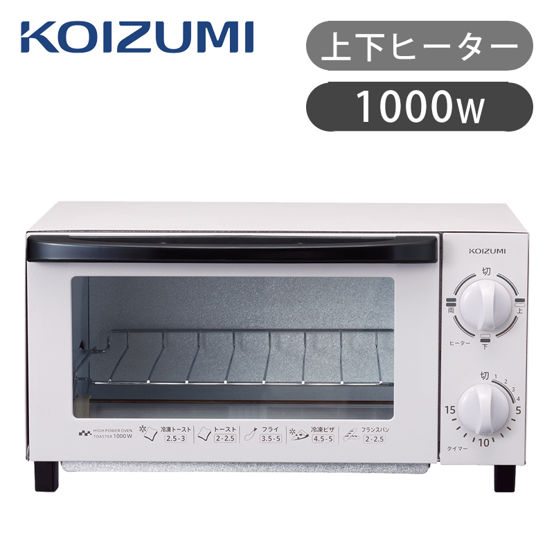 トースター オーブントースター KOIZUMI KOS-1025 | 送料無料 おしゃれ コンパクト 小型 1000W 2枚 上下 切替 切り替え メッシュ網 横型 パン トースト オーブン パン焼き器 コイズミ KOS1025W