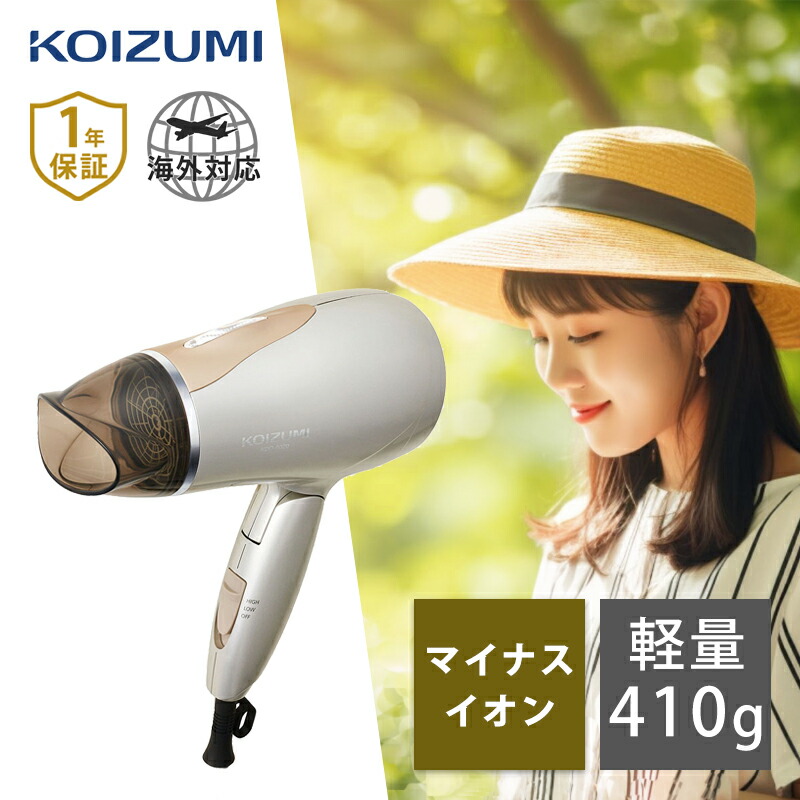 新品★ヘアードライヤー★10点★送料込 ヘアドライヤー(ヘアケア・カラー・スタイリング) 通販 | Amazon