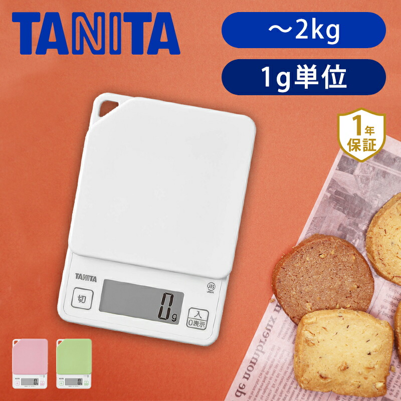 【専用】 楽天市場】歩数計 活動量計 タニタ カロリズム EZ-064