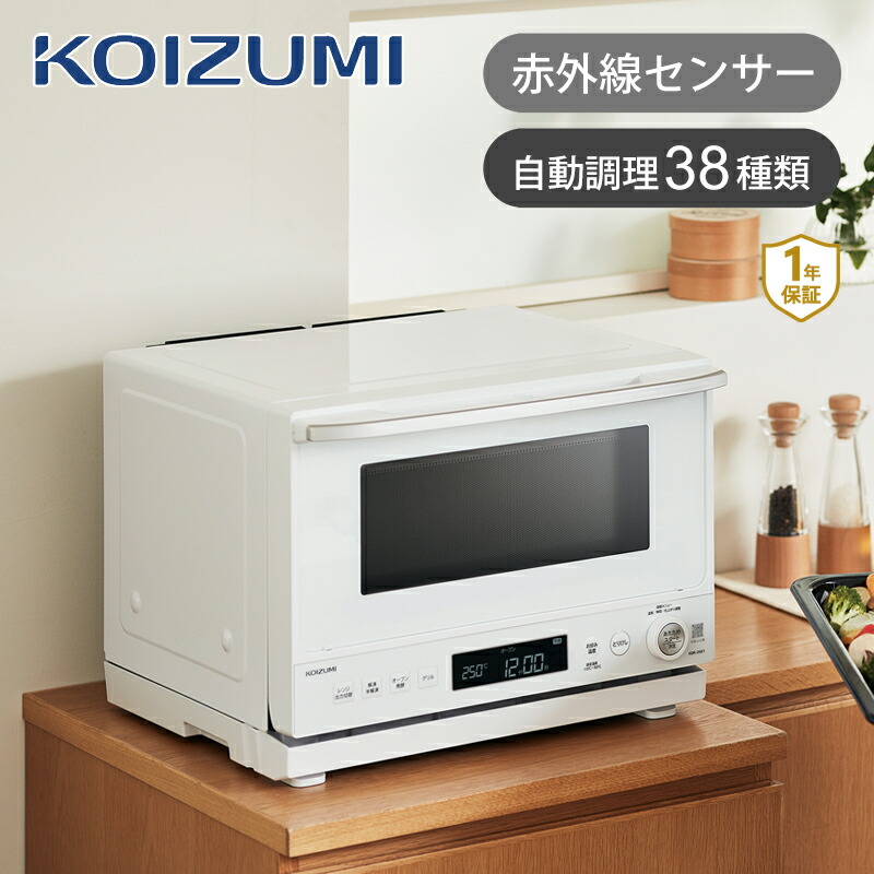 楽天市場】コイズミ 18L オーブンレンジ KOR1803K | 電子レンジ オーブン フラット 前開き 縦開き おしゃれ グリル すっきり  KOIZUMI 深皿 角皿 深角皿 フラット庫内 液晶 レシピ 煮物 パン 1000W グリル オーブン 黒 ブラック 18リットル :  家電・便利雑貨のCOCONIAL