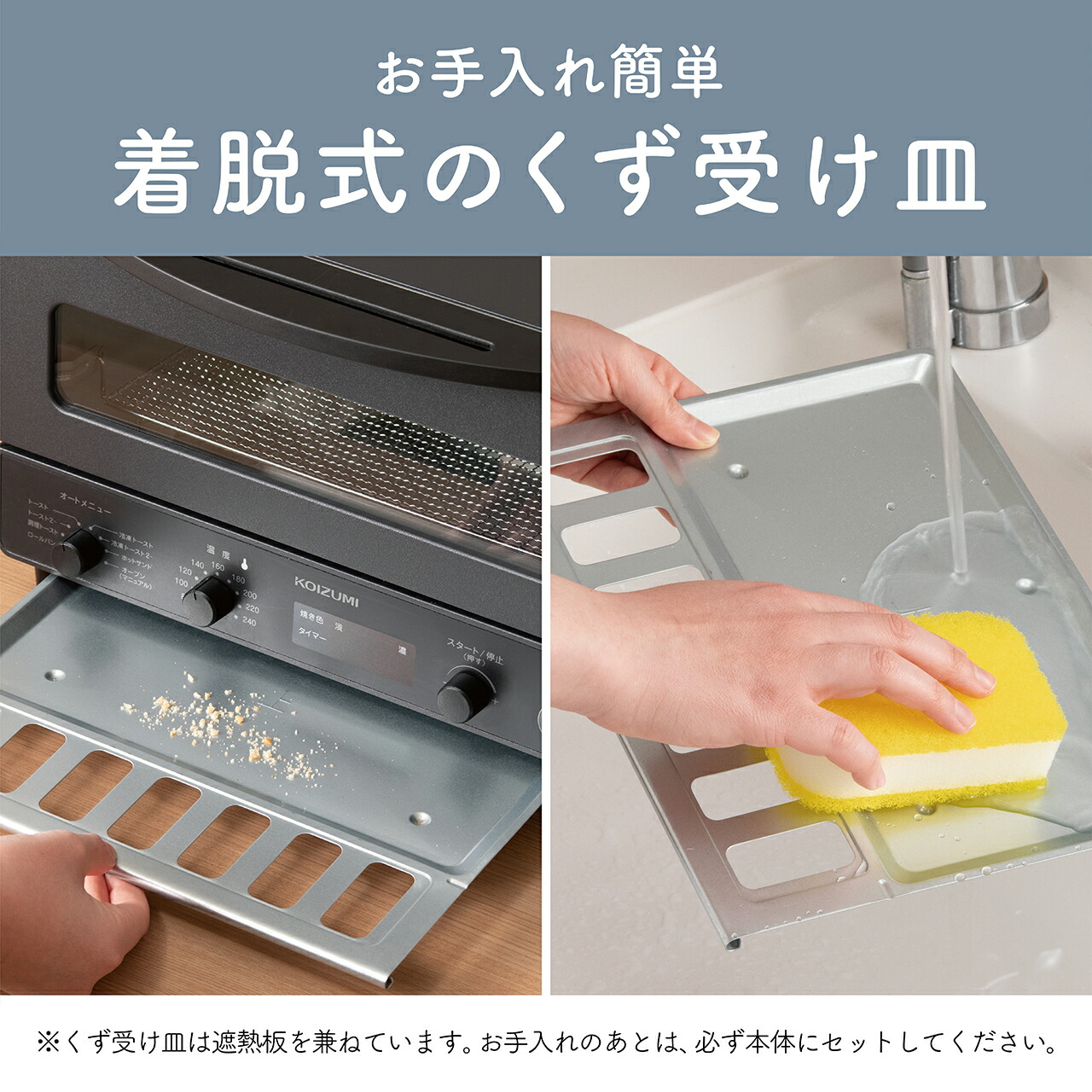 電子レンジ・オーブン KOIZUMI KOS-1236/K Amazon.co.jp: Koizumi KOS-1236/K Toaster Oven 1225 W