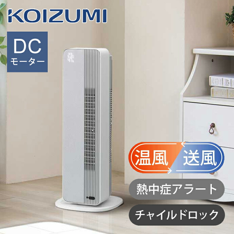 ★新品★ディンプレックス 電気暖炉 アークリー 【AKL12WJ】ホワイト Amazon.co.jp: ディンプレックス 電気暖炉 インテリア暖炉