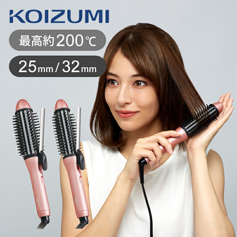 ロールブラシアイロン　ヘアーアイロン　グレー　ストレート　32mm セラミック ロールブラシアイロン ヘアーアイロン グレー ストレート 32mm