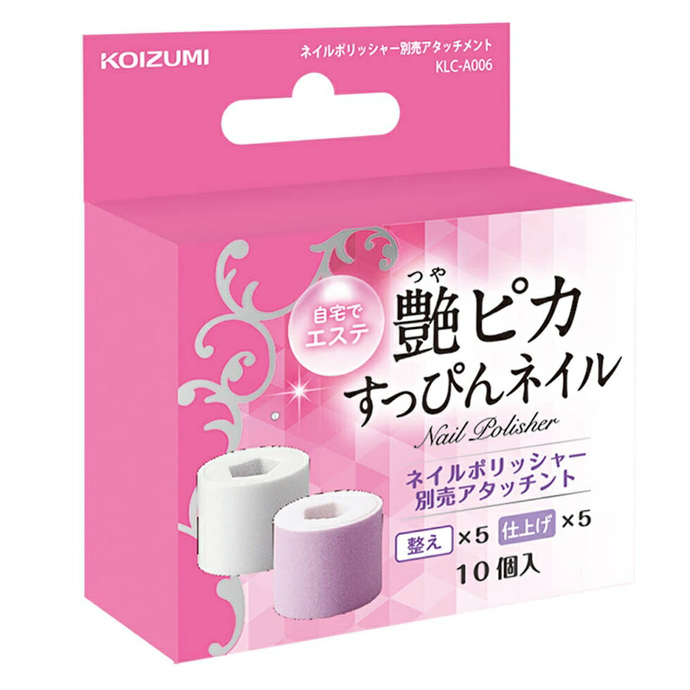 楽天市場】コイズミ PriNail プリネイル 専用 インクカートリッジ KNP