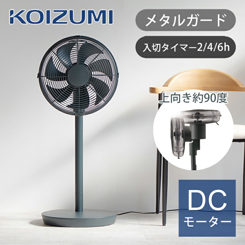 メタル扇風機 コーナン オリジナル アズマ レトロ メタル 扇風機 FT-30MC-GR