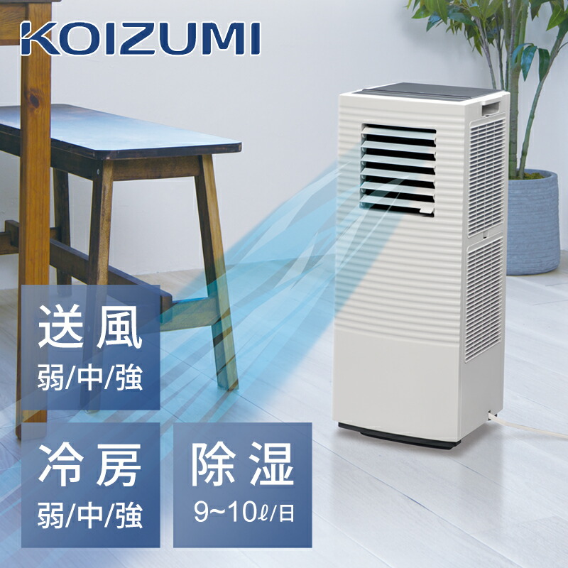 ✨️1台4役✨️冷風機 風量3段階 パネル操作&リモコン式 6.0L水タンク ① 楽天市場】冷風機 冷風扇 冷風扇風機 【2025革新登場・1台4役