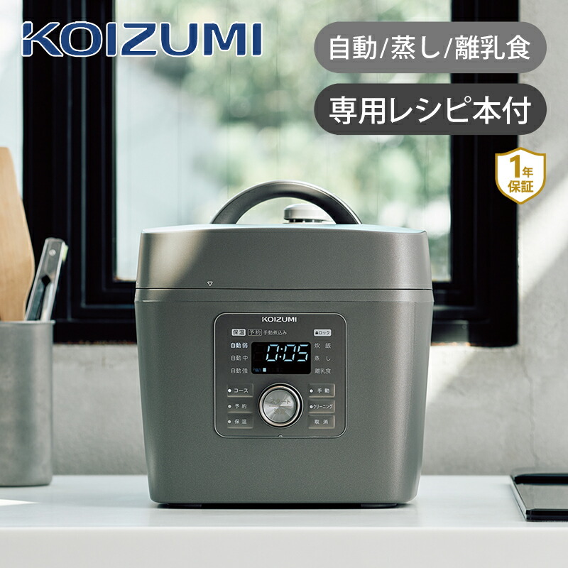 楽天市場】電気圧力鍋 instantpot インスタントポット
