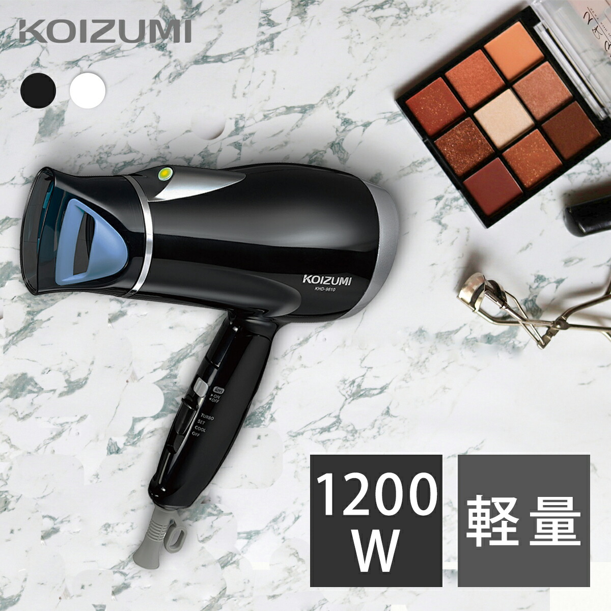 楽天市場】ポケドラ 超コンパクト ミニ ドライヤー KHD9730 | コイズミ 700W 軽量 KOIZUMI 家電 誕生日 クリスマス プレゼント 【ホワイト:入荷待ち】 : 家電・便利雑貨のCOCONIAL 楽天市場】ポケドラ 超コンパクト ミニ ドライヤー KHD9730 | コイズミ 700W 軽量 KOIZUMI 家電 誕生日 クリスマス プレゼント 【ホワイト:入荷待ち】 : 家電・便利雑貨のCOCONIAL