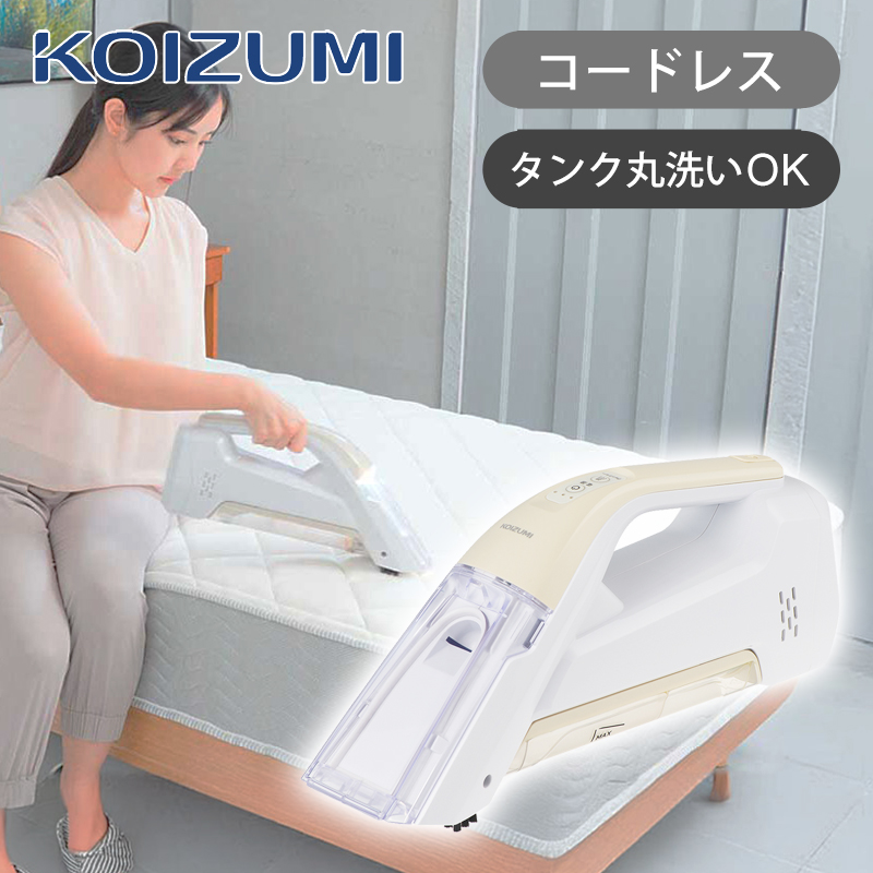 コイズミ ハンデ リンスクリーナー KJC-0520 貨物輸送無料 ココニアル 申し受ける式 コードレス 愛玩動物 汚れた状態 引っ敷き しみ抜き 引っ敷き 腰かけ 車 布製 織り地 中性洗剤不必要 リンサー 掃き出す機 シミ 掃き出す ハンデ洗浄剤 大掃き出す 店卸し資産取り計らう SS26