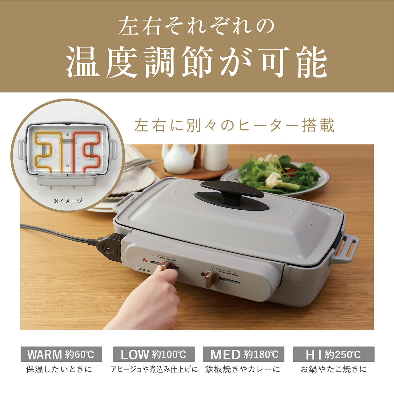 コイズミ 左右独立 ホットプレート セパレートグリラー Ksg11 ココニアル おしゃれ たこ焼き器 深鍋 鍋 しゃぶしゃぶ 鍋 二色 焼肉 パーティ 一人用 一人 一人暮らし 鉄板 焼き 温度設定 Koizumi プレゼント 家電 結婚 新築 祝い 女性 誕生日 実用的 Rvcconst Com