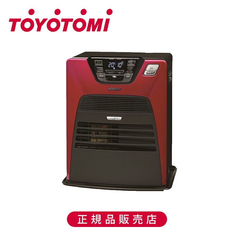 【店卸し資産かた付ける】【定め事品】トヨトミ 重油気違い暖房器 ディープレッド LCSHB40NR 日本製 LC-SHB40N（R） | 変わり種暖房装置 変わり種暖房器 人感検出器 重油暖房装置 温風 豪然たる 陶芸暖房器 灯し火 エコ 貯蔵タンク静電容量5L 3年引きうける TOYOTOMI