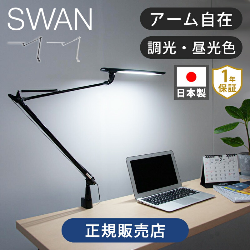楽天市場】SWAN スワン電器 FLOOR STAND For EXARM エグザーム用