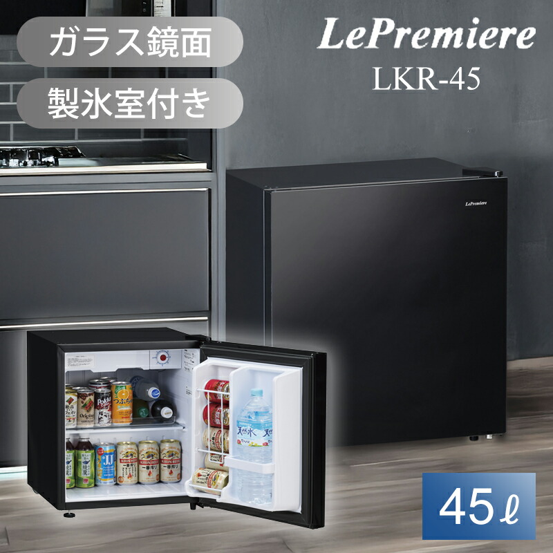 星のうつわ　冷蔵庫 三ツ星貿易 冷凍ストッカー MA-82W 1台（直送品） - アスクル