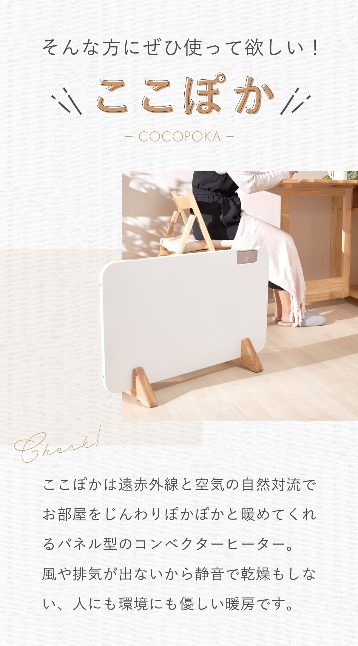 【こぐま】ペット飼育の必需品☆コンベクターヒーター パネルヒーター Amazon | moku. パネルヒーター コンベクターヒーター ここぽか