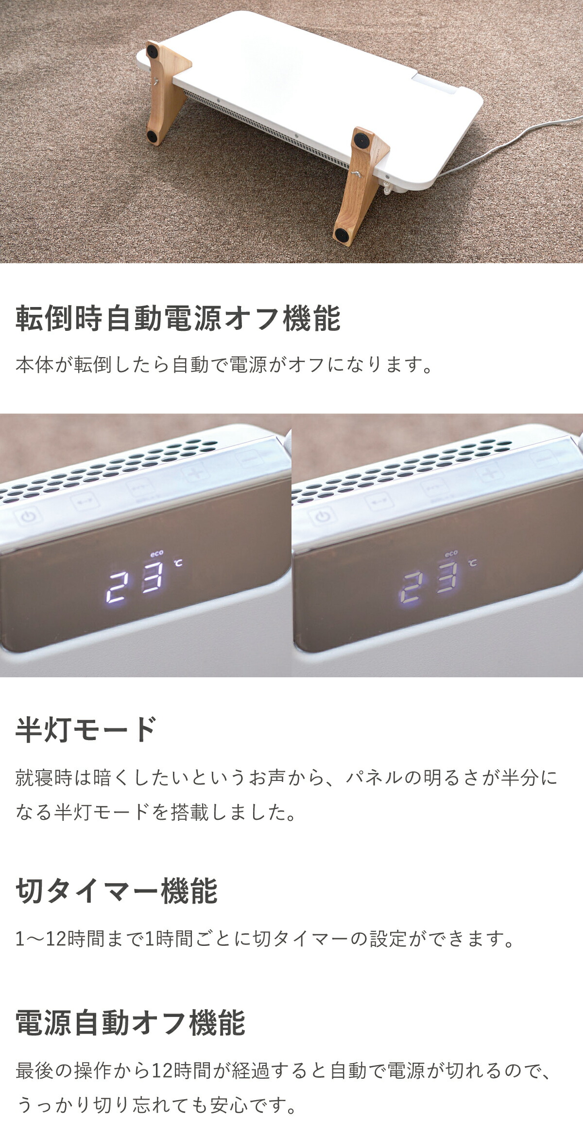 moku. コンベクターヒーター パネルヒーター ここぽか ココポカ