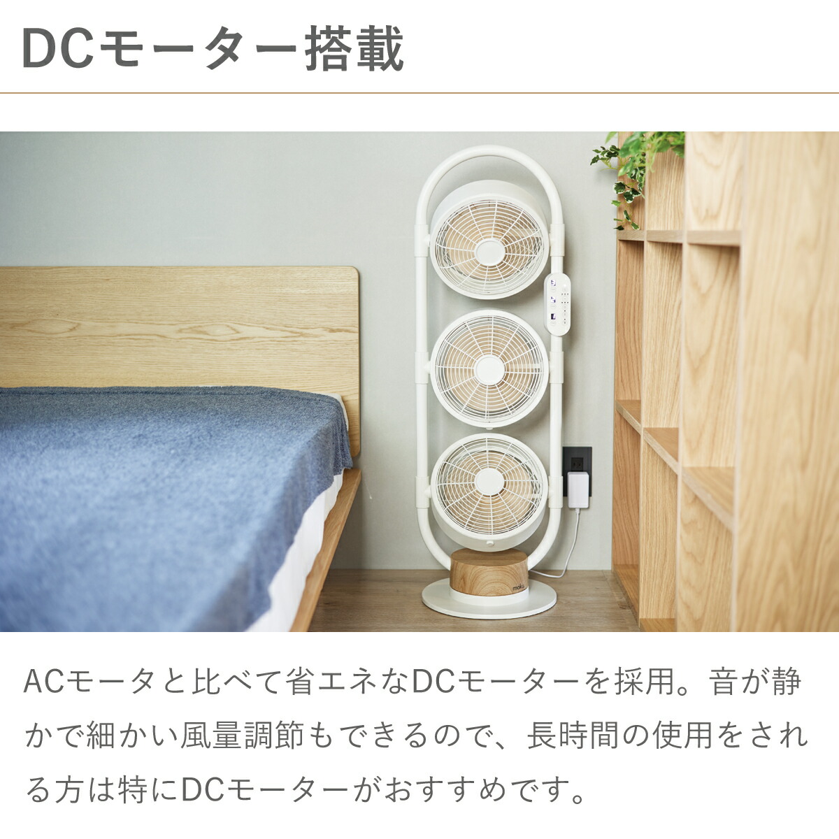 お買い得セール】moku. DC 3連マルチファン MLF3301 MLF3302 3連ファン